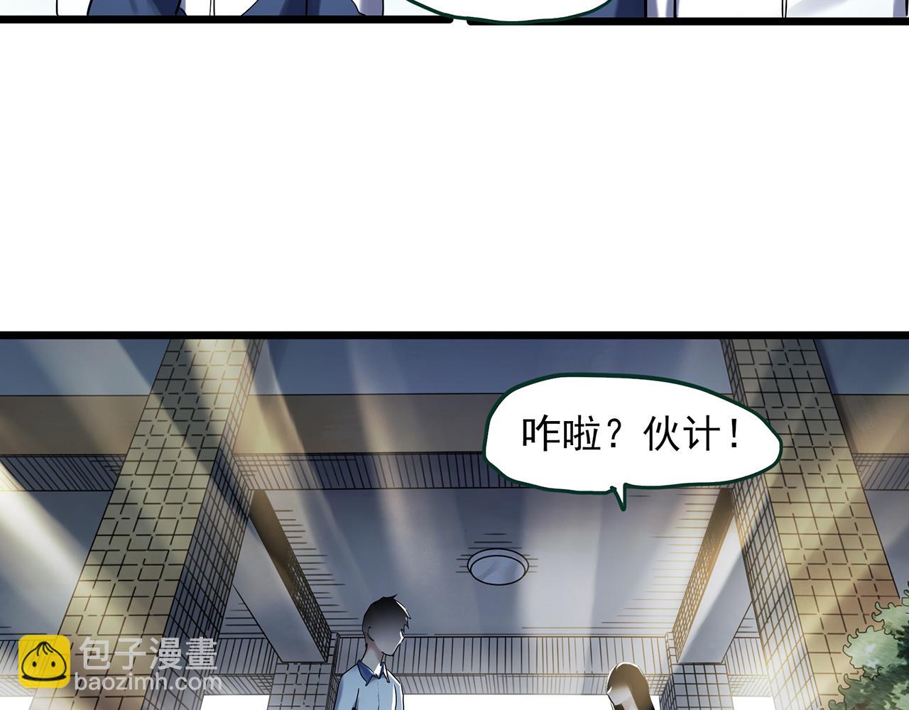第483话 含蝉惊梦【上】13