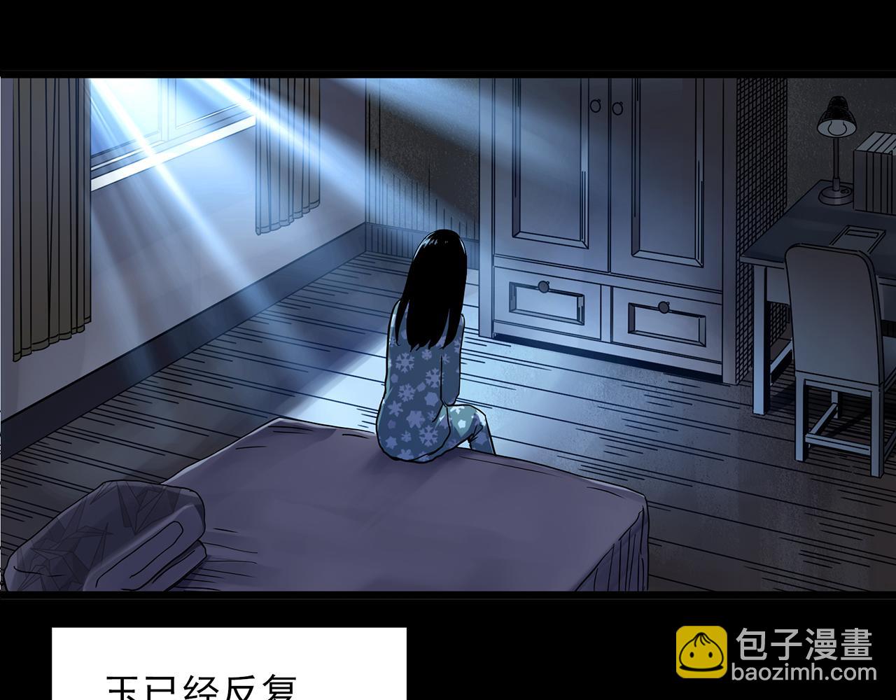 第483话 含蝉惊梦【上】67