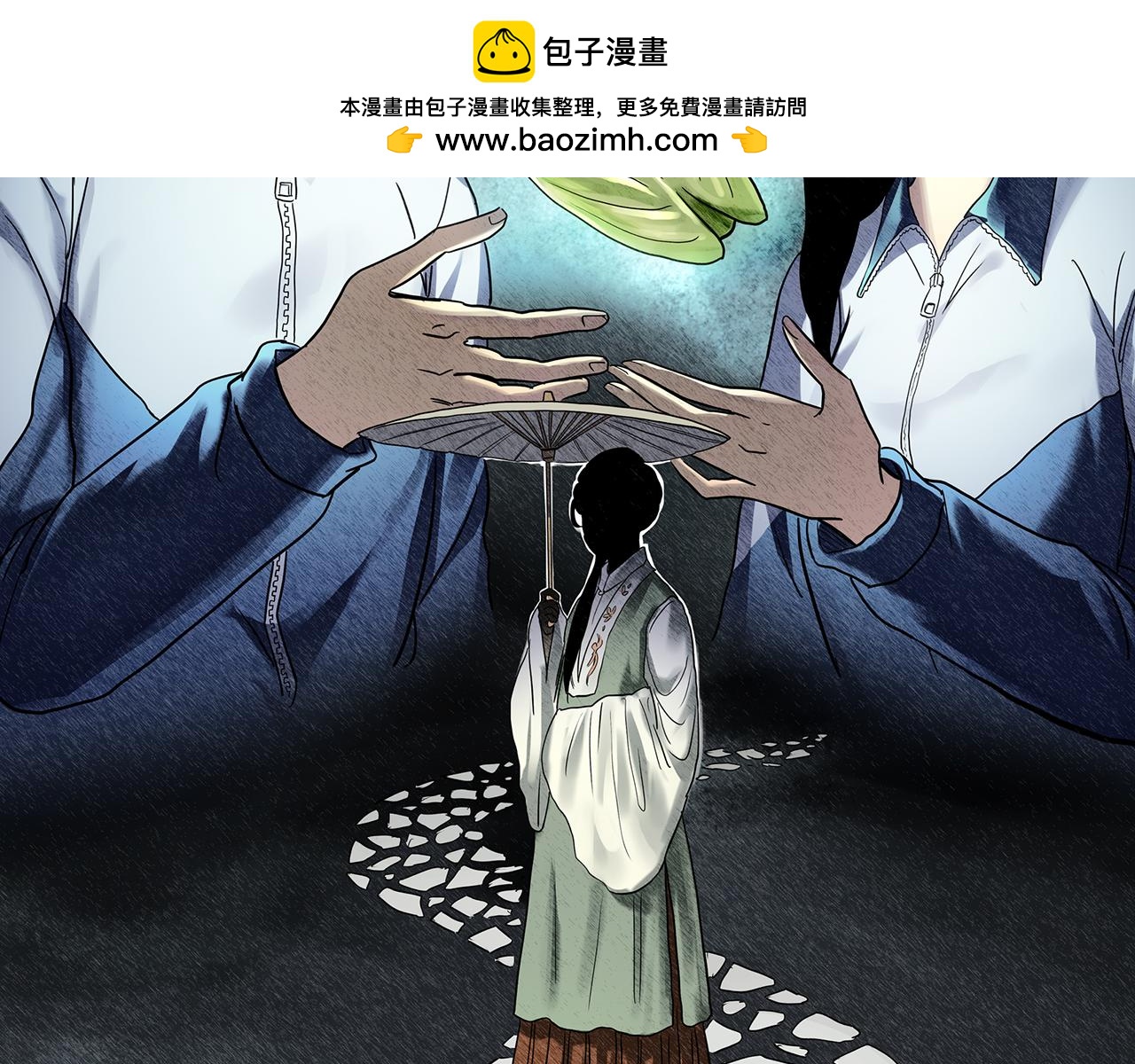 第484话  含蝉惊梦【中】1