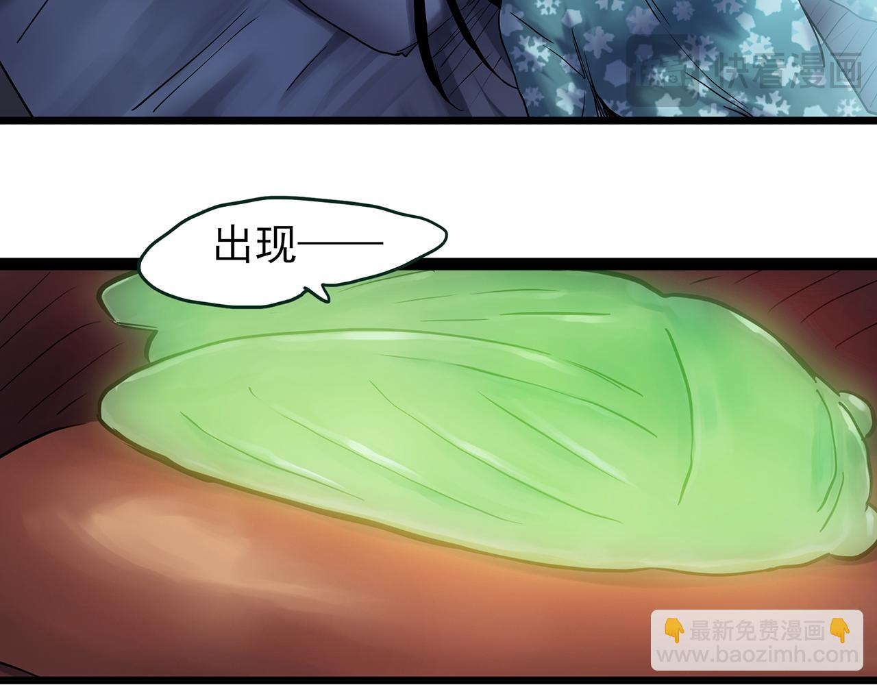 第484话  含蝉惊梦【中】10