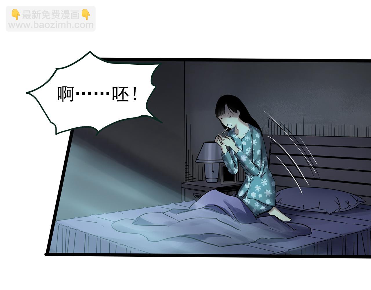 第484话  含蝉惊梦【中】11