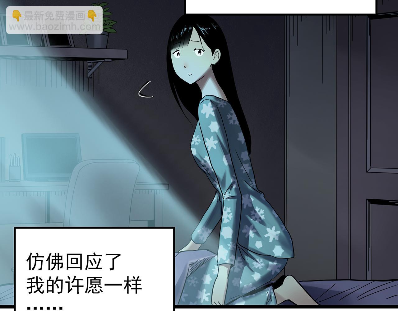 第484话  含蝉惊梦【中】13
