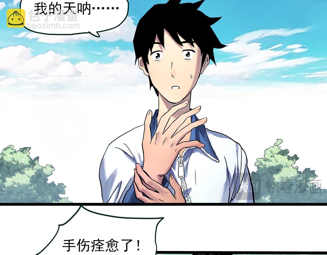 第484话  含蝉惊梦【中】17