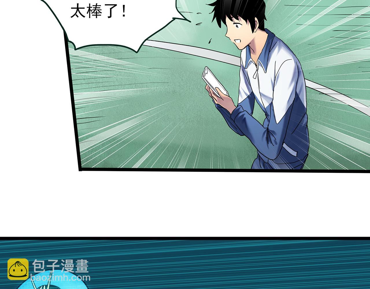 第484话  含蝉惊梦【中】18