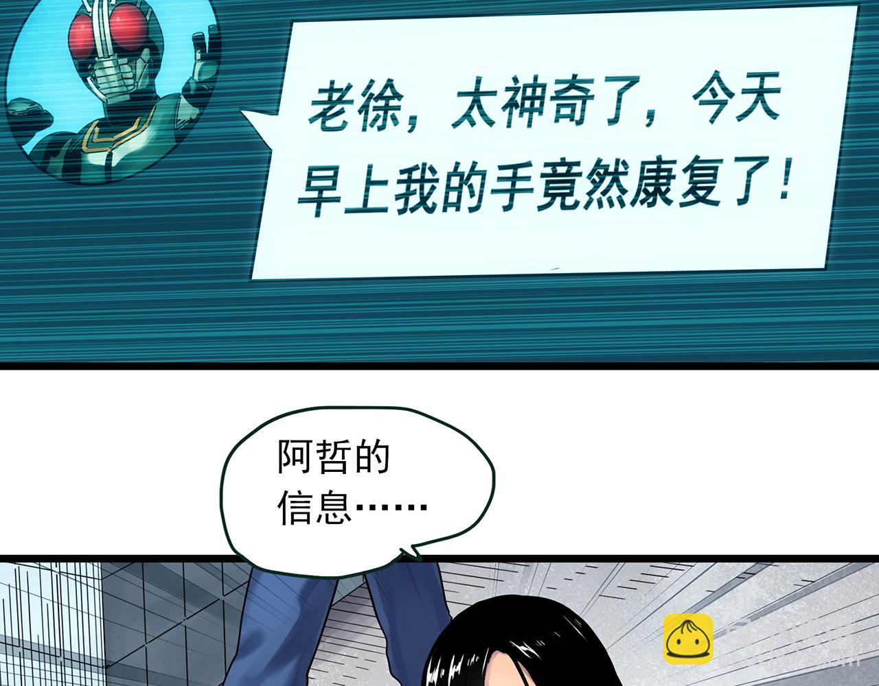 第484话  含蝉惊梦【中】19