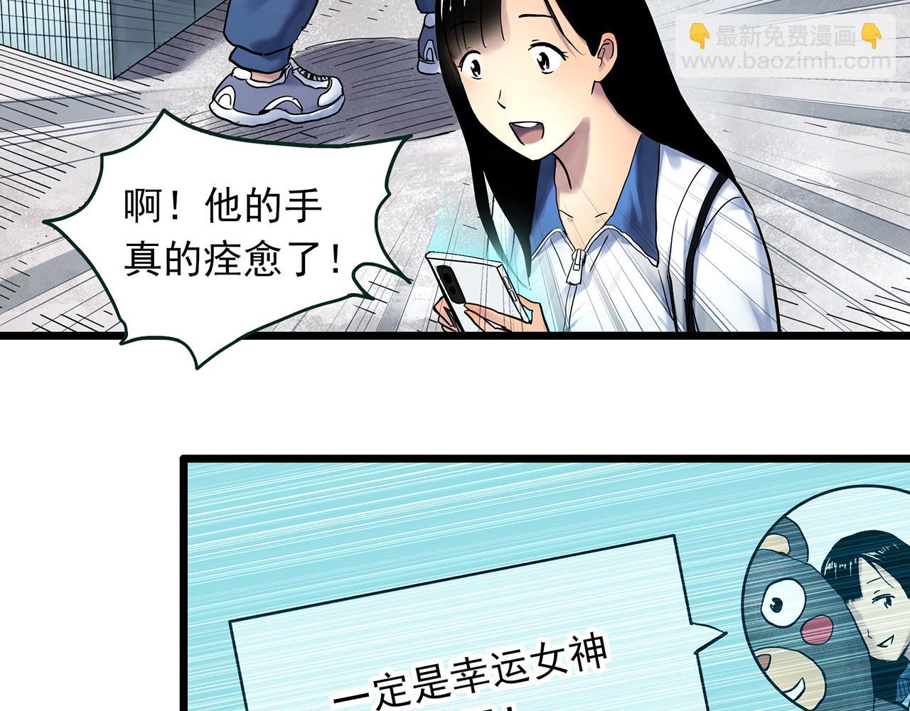 第484话  含蝉惊梦【中】20
