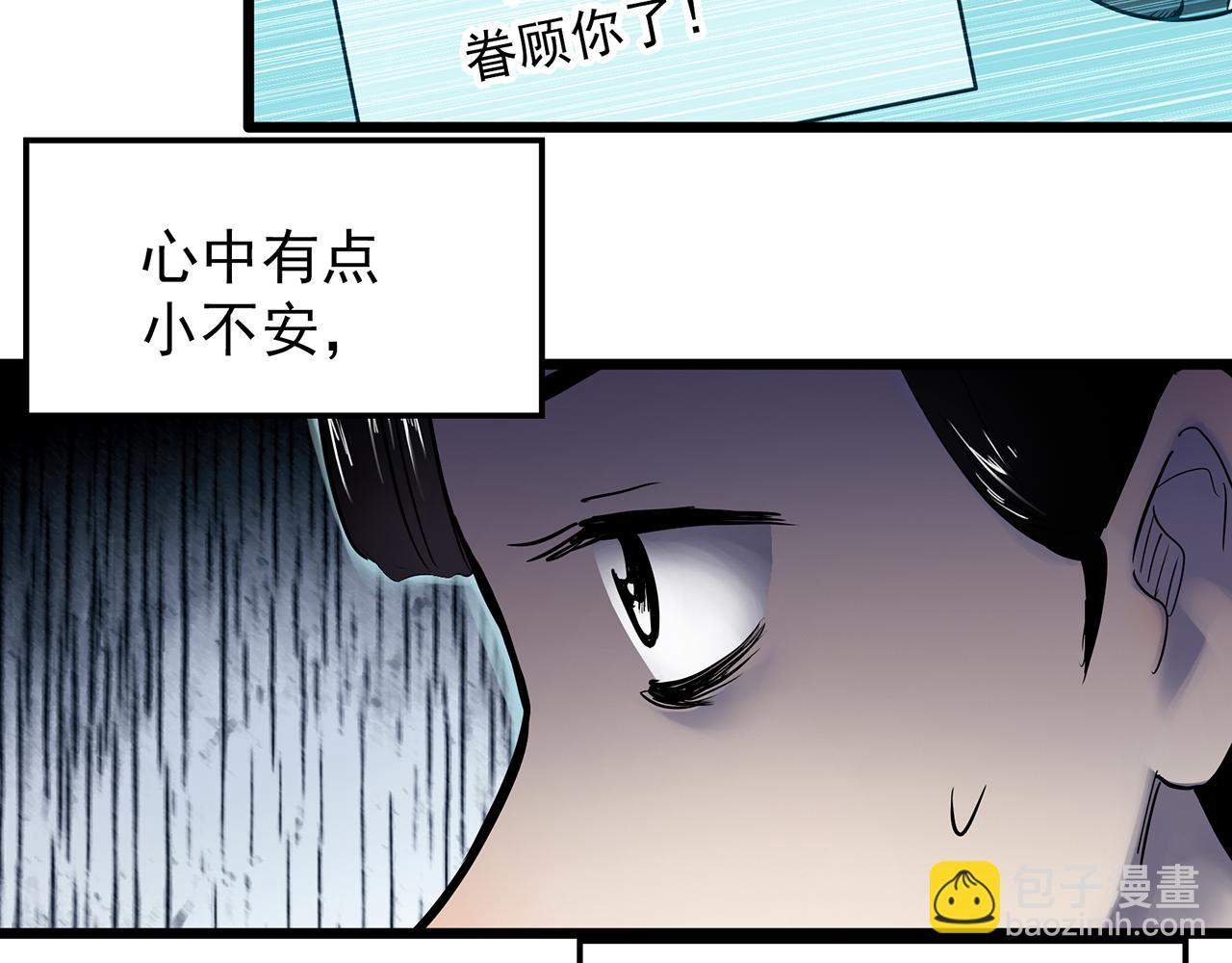 第484话  含蝉惊梦【中】21