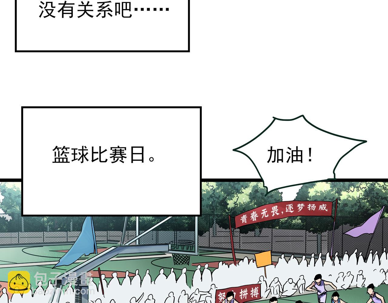 第484话  含蝉惊梦【中】23