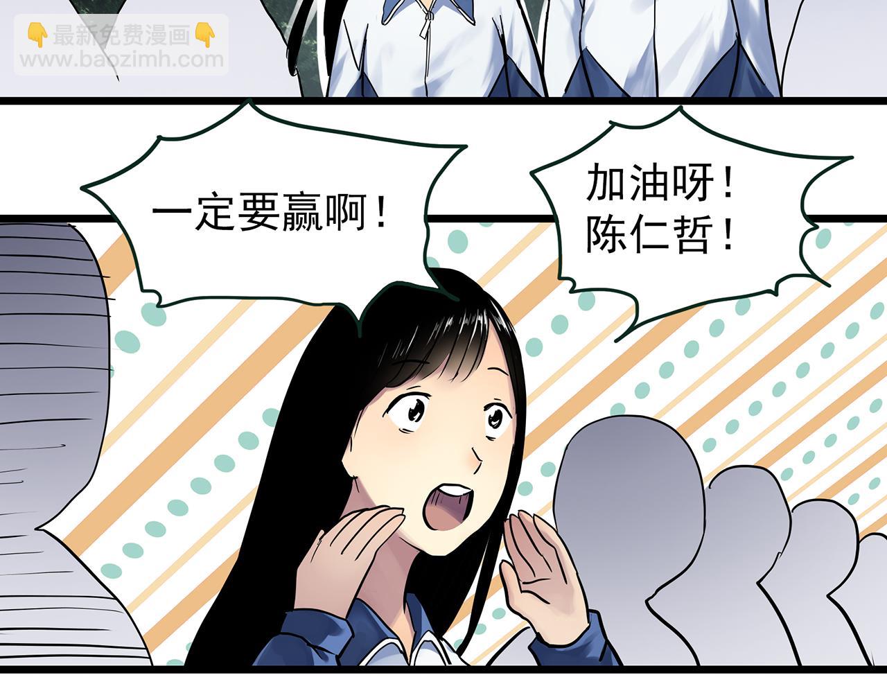 第484话  含蝉惊梦【中】26