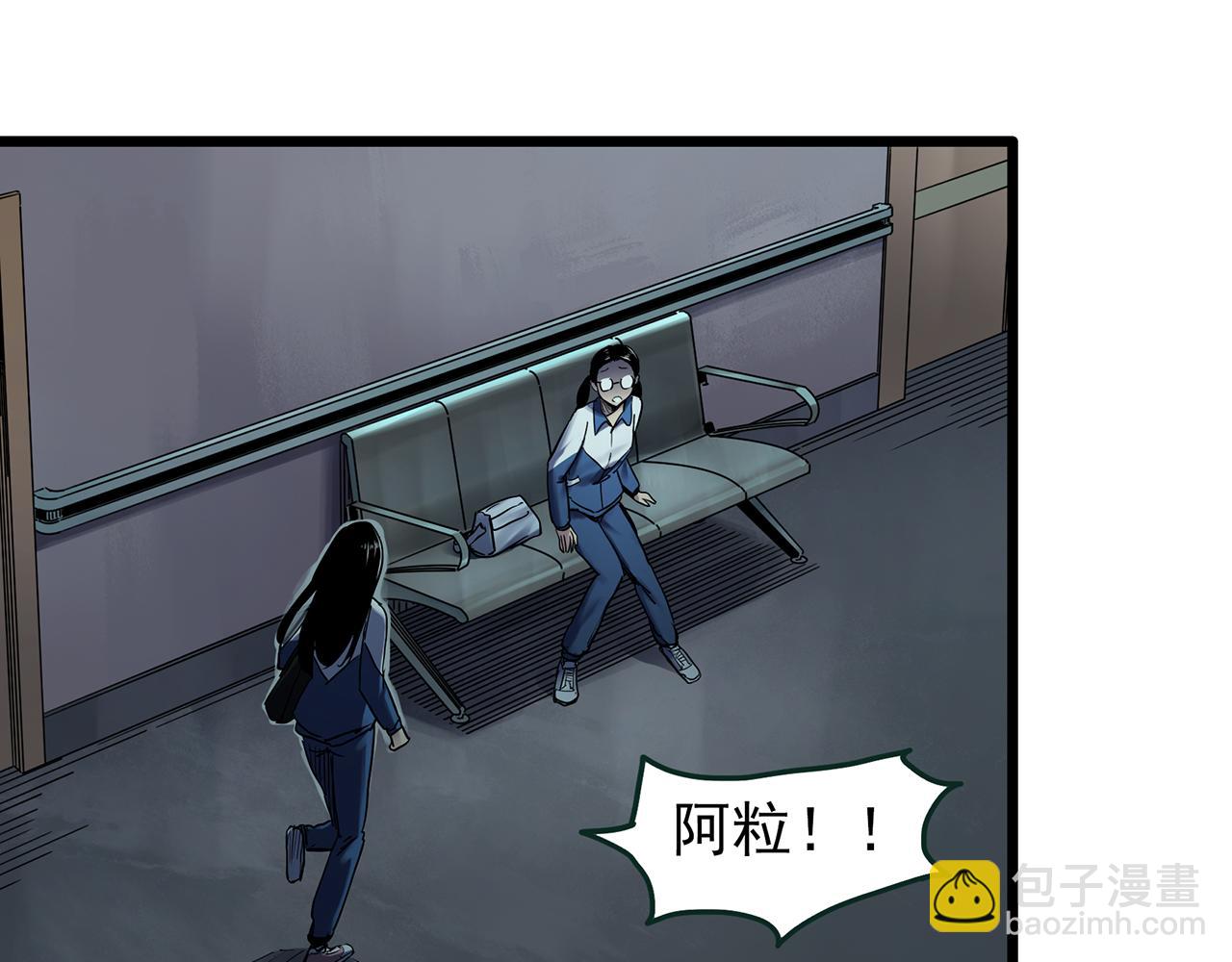 第484话  含蝉惊梦【中】34