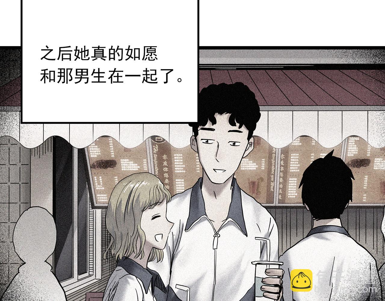 第484话  含蝉惊梦【中】37