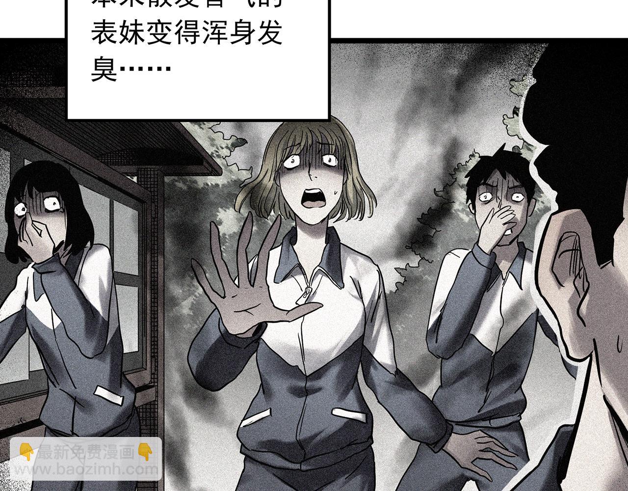 第484话  含蝉惊梦【中】39