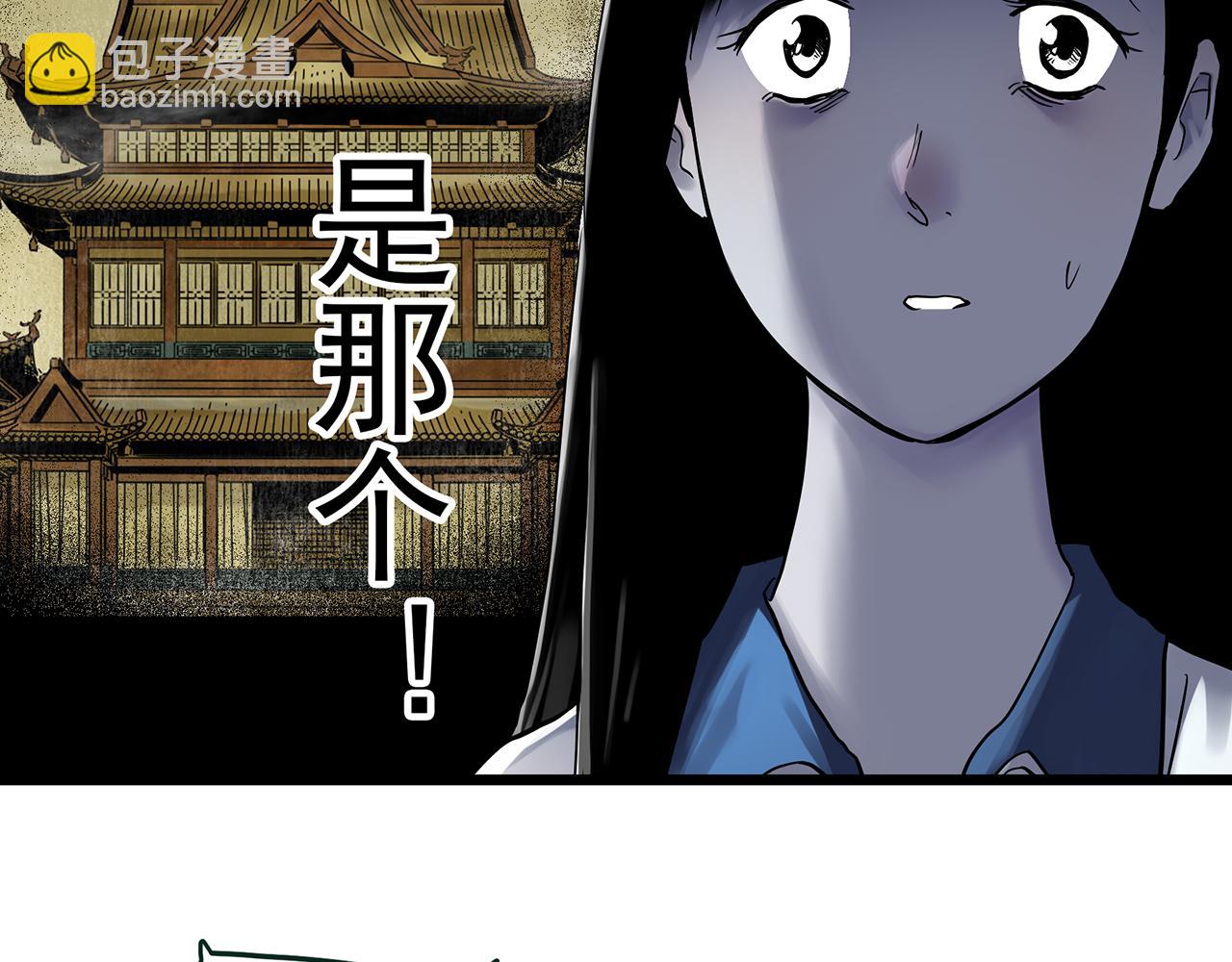 第484话  含蝉惊梦【中】45