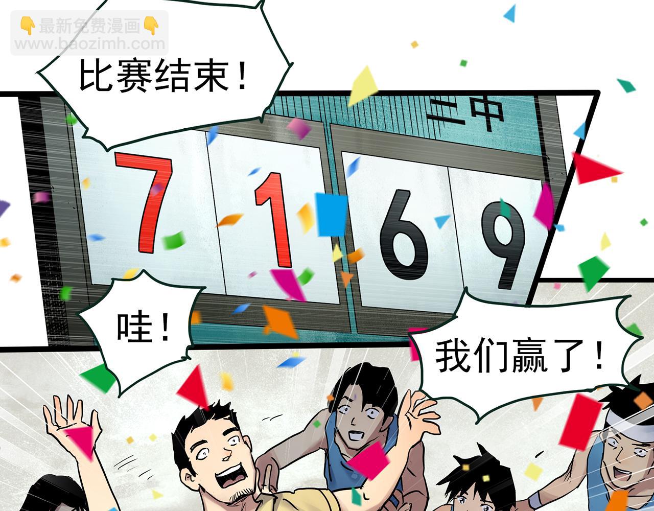 第484话  含蝉惊梦【中】46