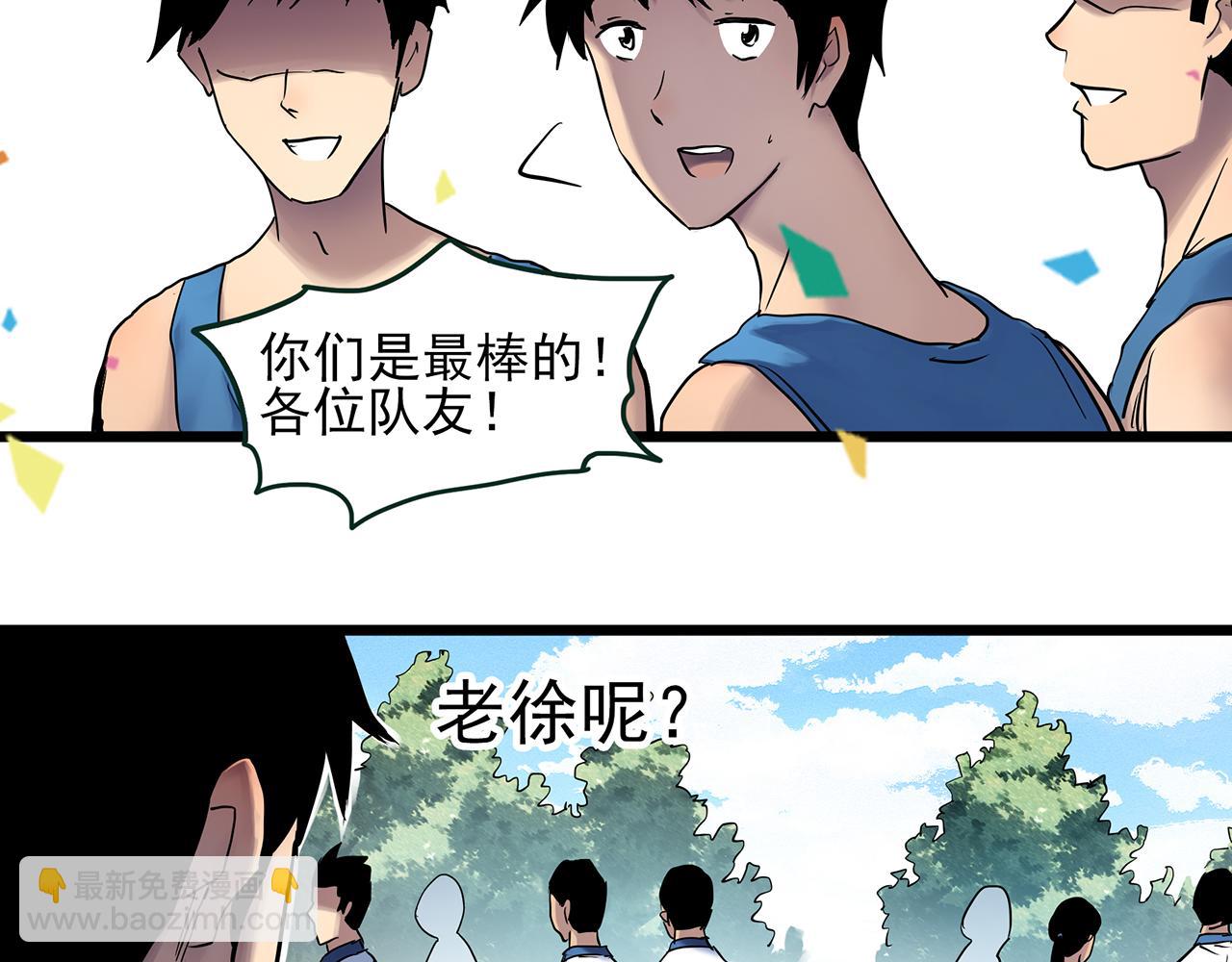 第484话  含蝉惊梦【中】48
