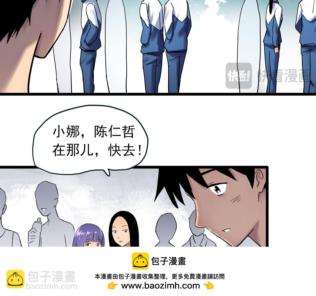 第484话  含蝉惊梦【中】49