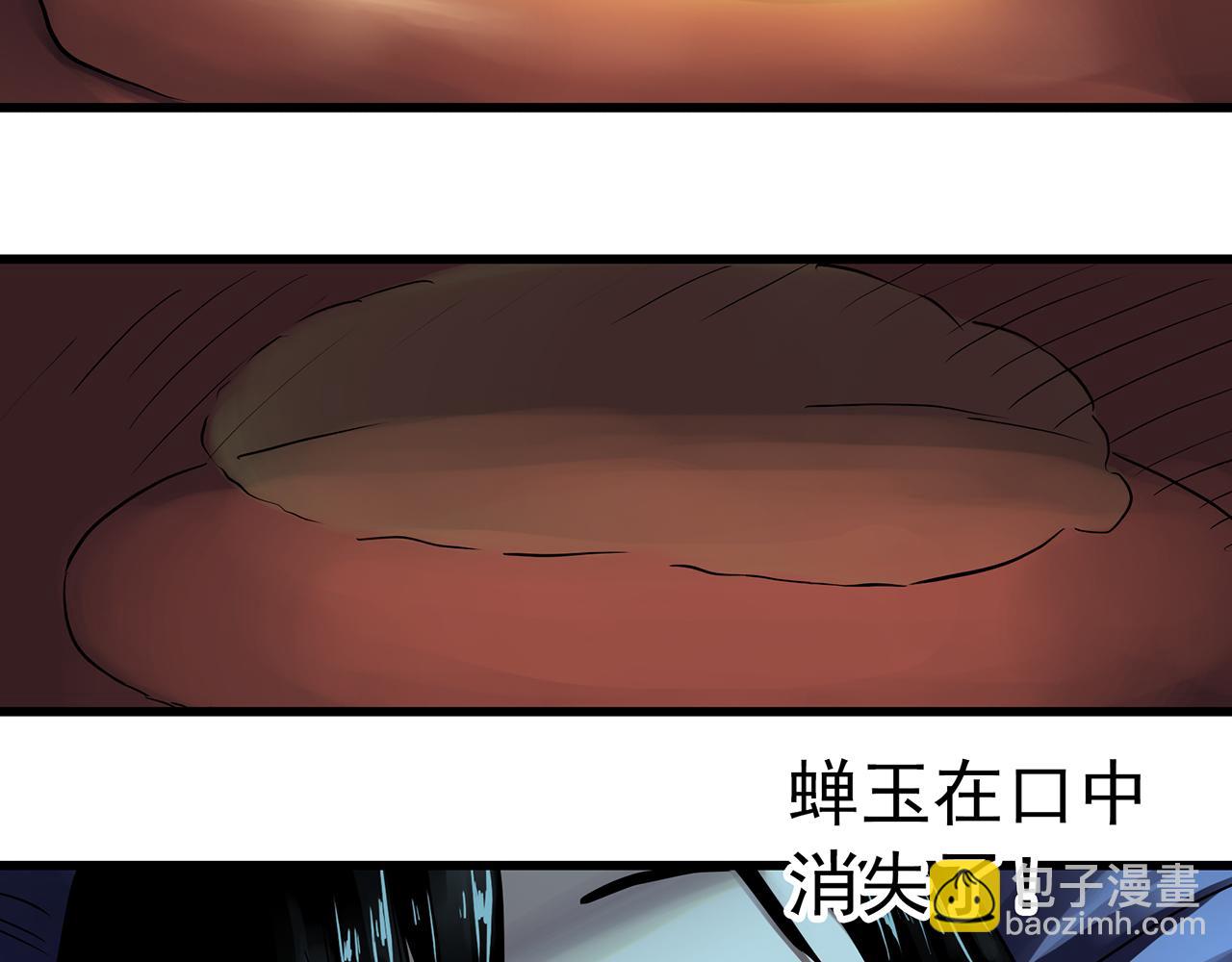 第484话  含蝉惊梦【中】5