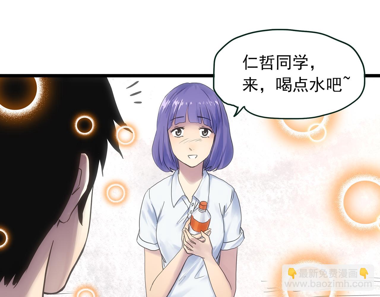 第484话  含蝉惊梦【中】55