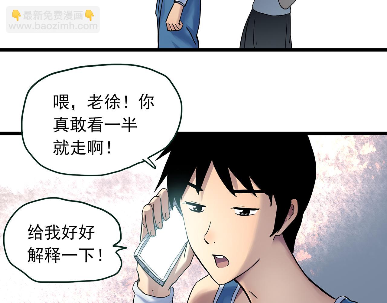 第484话  含蝉惊梦【中】57