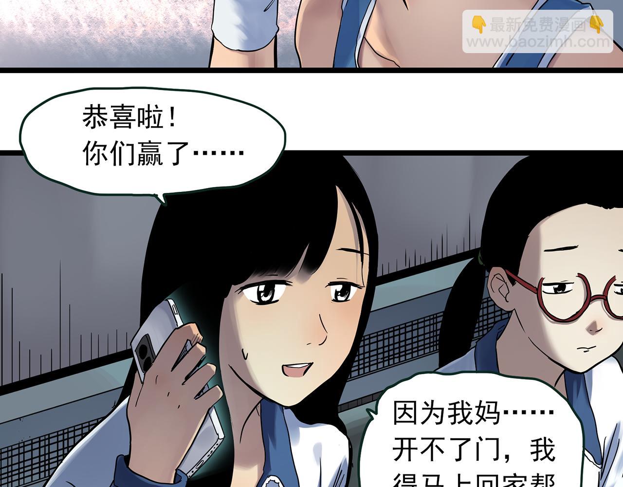 第484话  含蝉惊梦【中】58