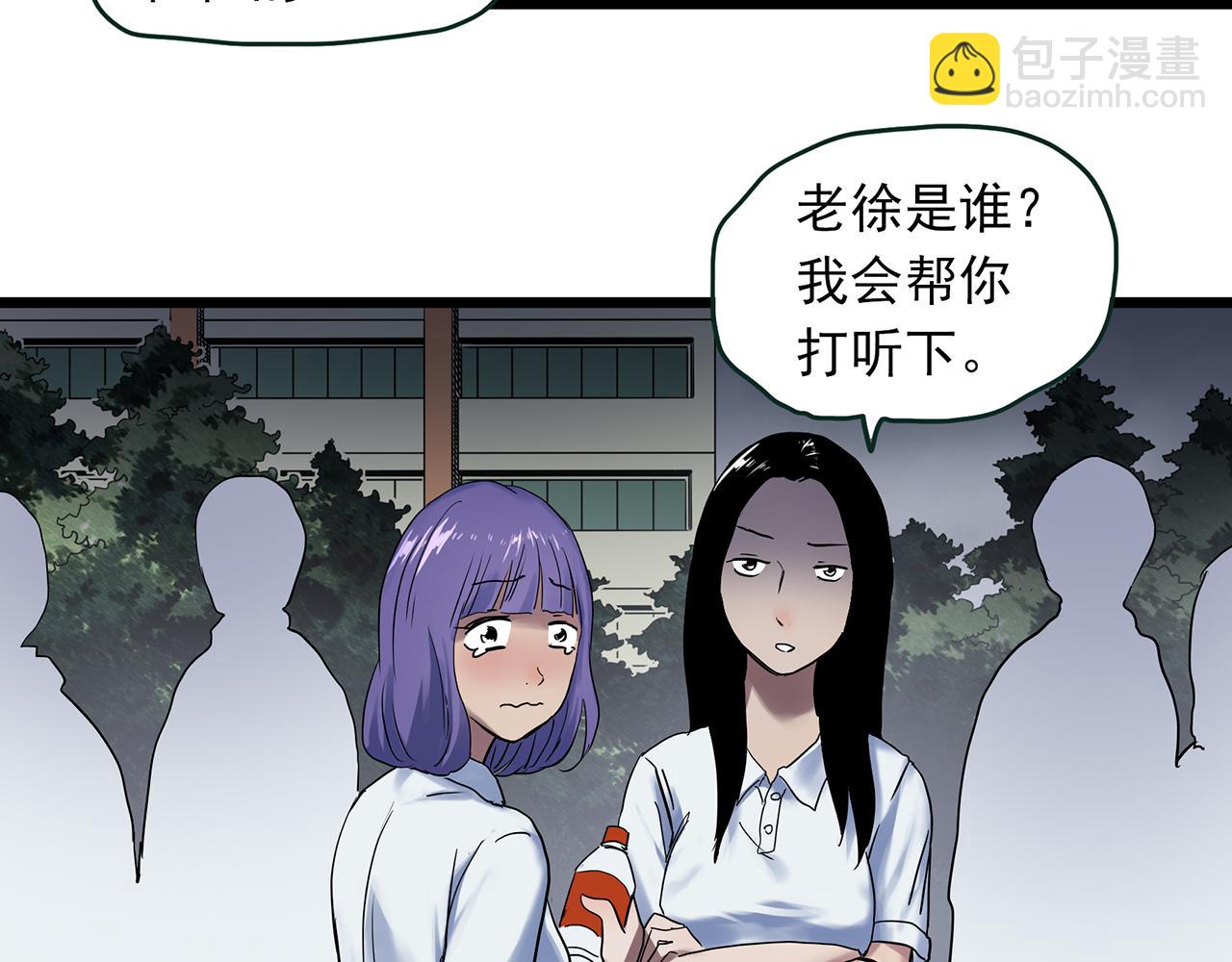 第484话  含蝉惊梦【中】60