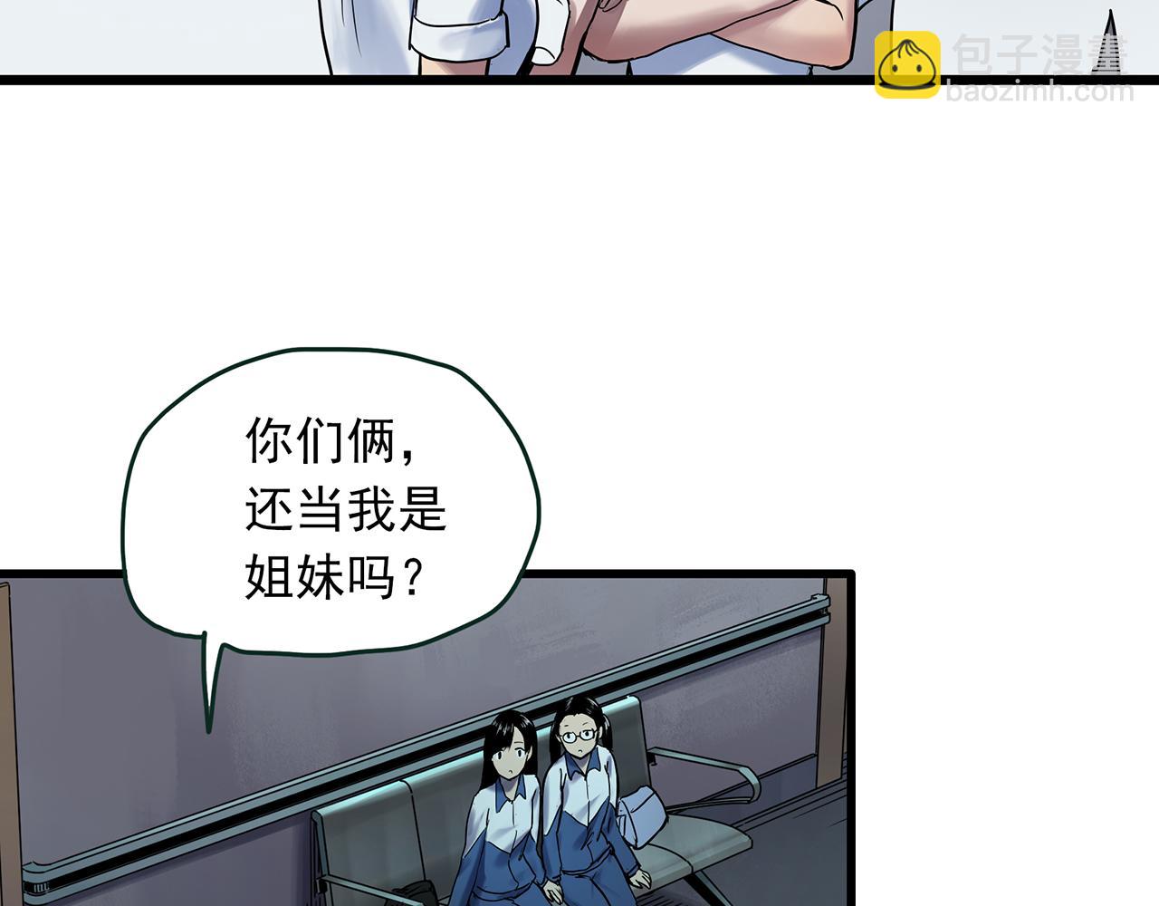 第484话  含蝉惊梦【中】61