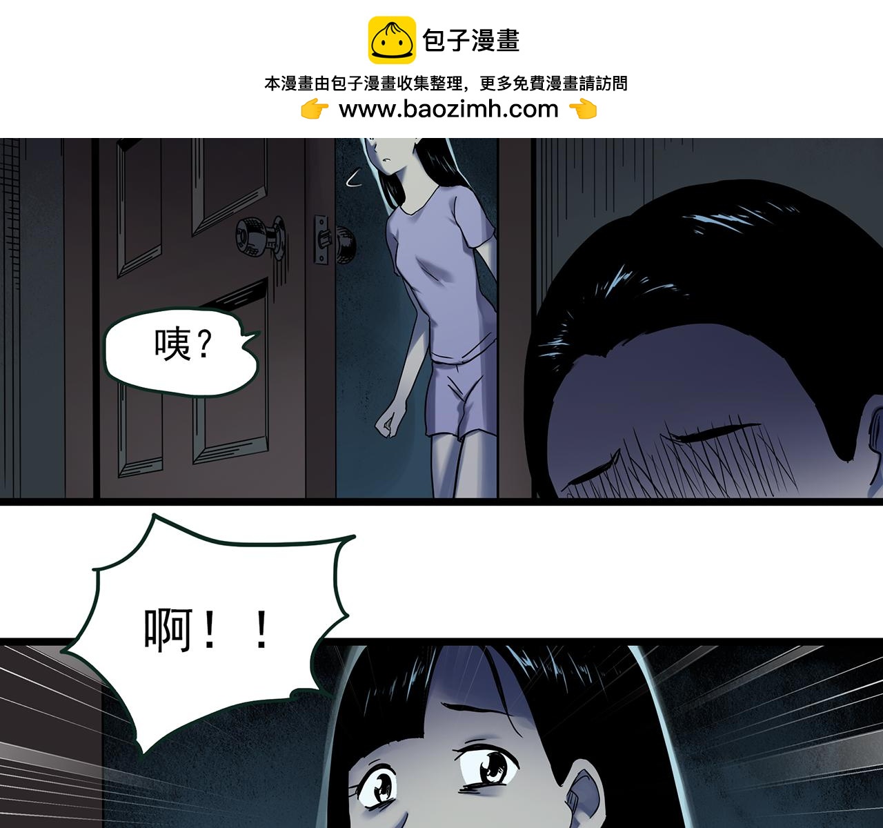 第484话  含蝉惊梦【中】67