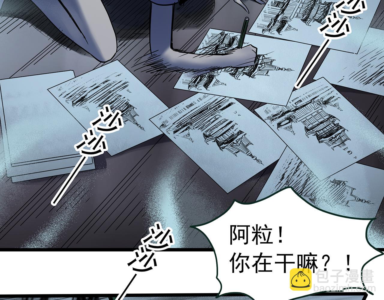 第484话  含蝉惊梦【中】69