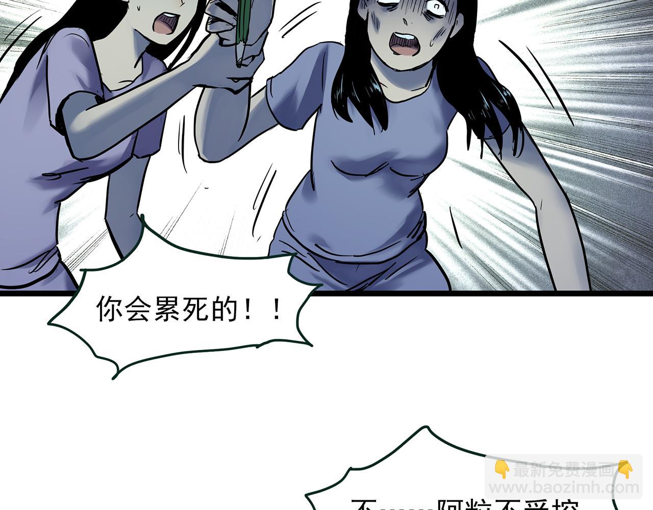 第484话  含蝉惊梦【中】71
