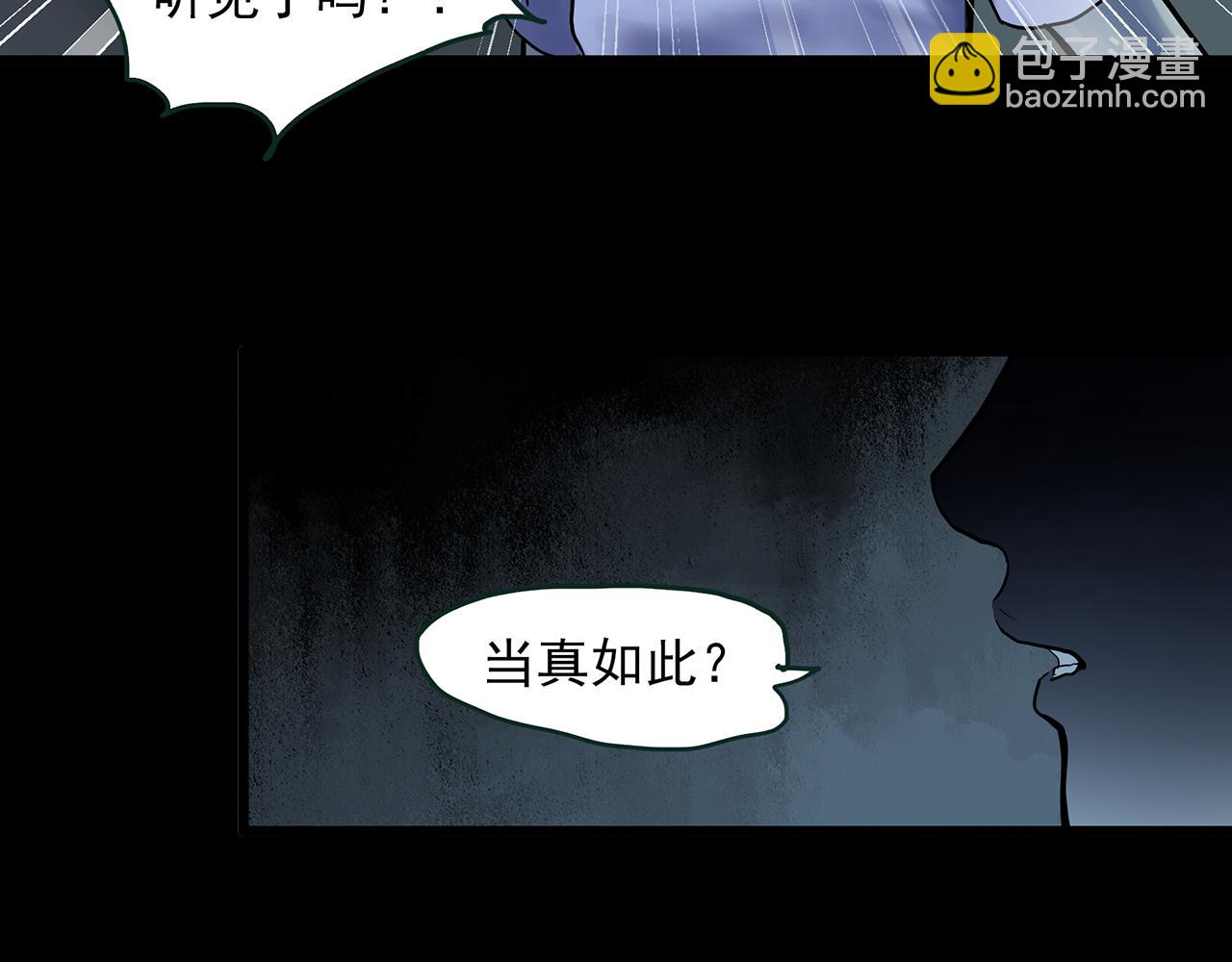 第484话  含蝉惊梦【中】74