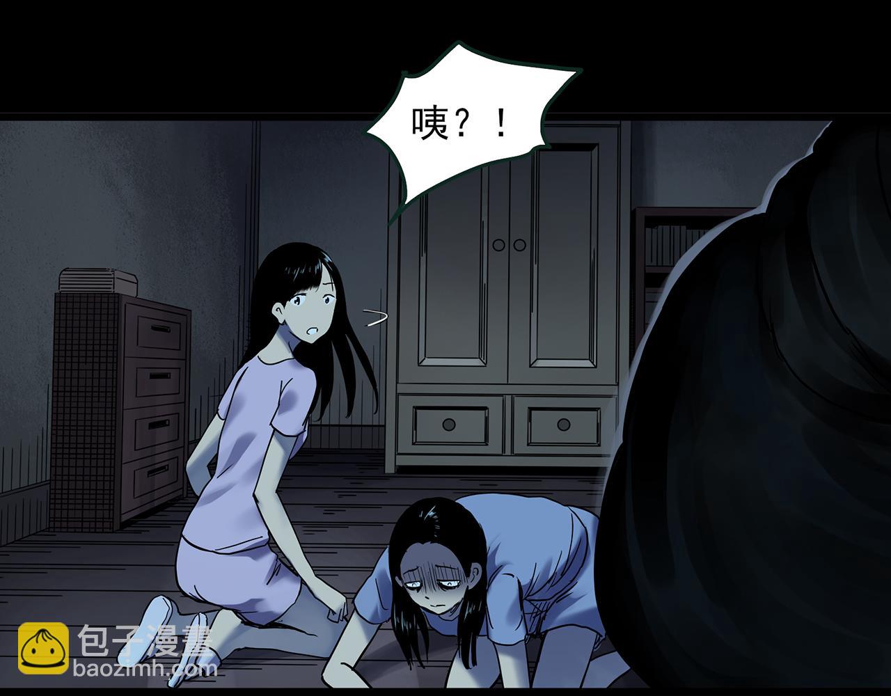 第484话  含蝉惊梦【中】75