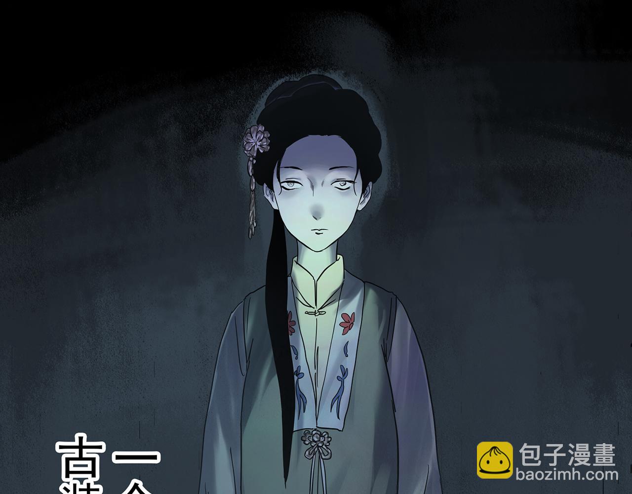 第484话  含蝉惊梦【中】76