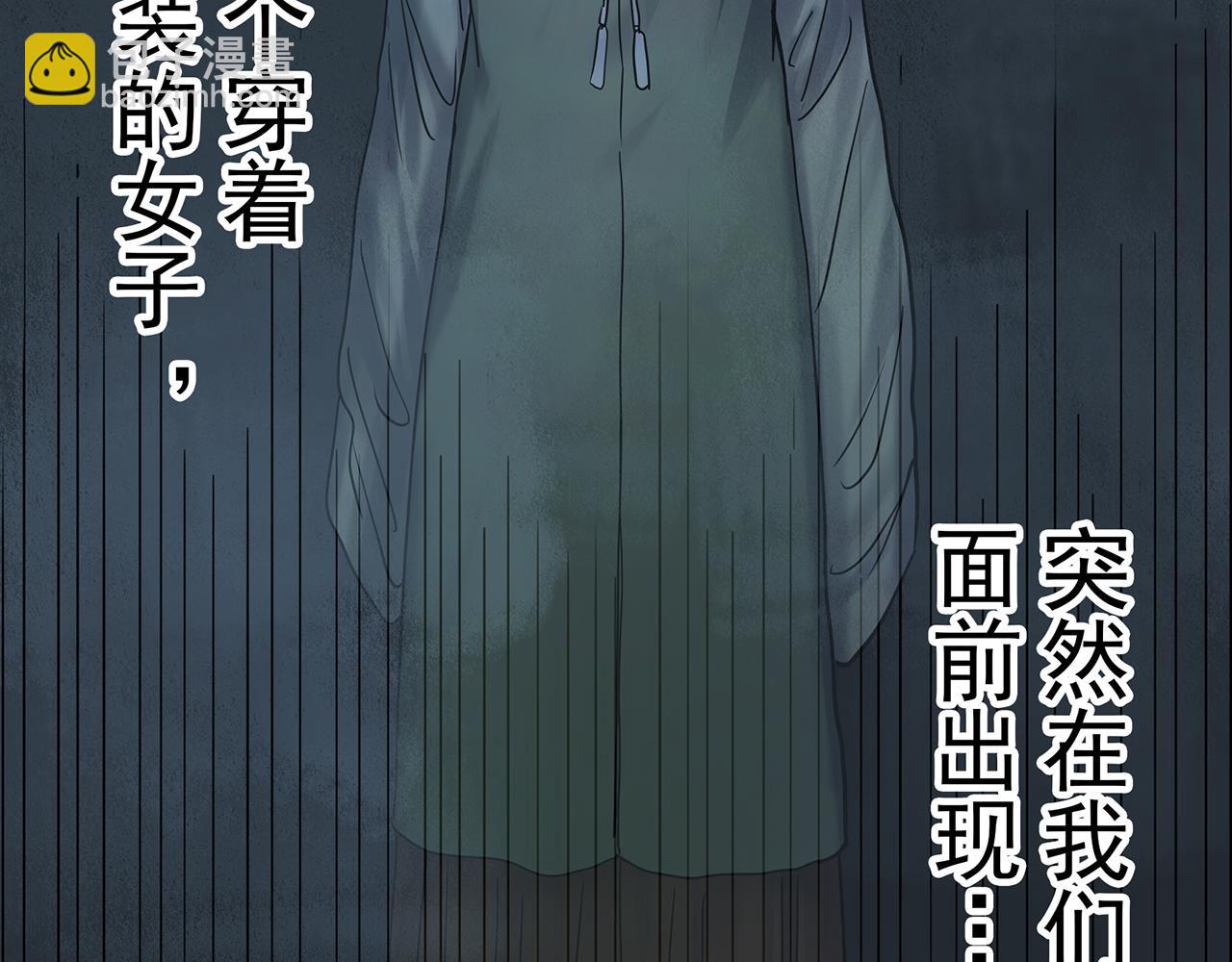第484话  含蝉惊梦【中】77