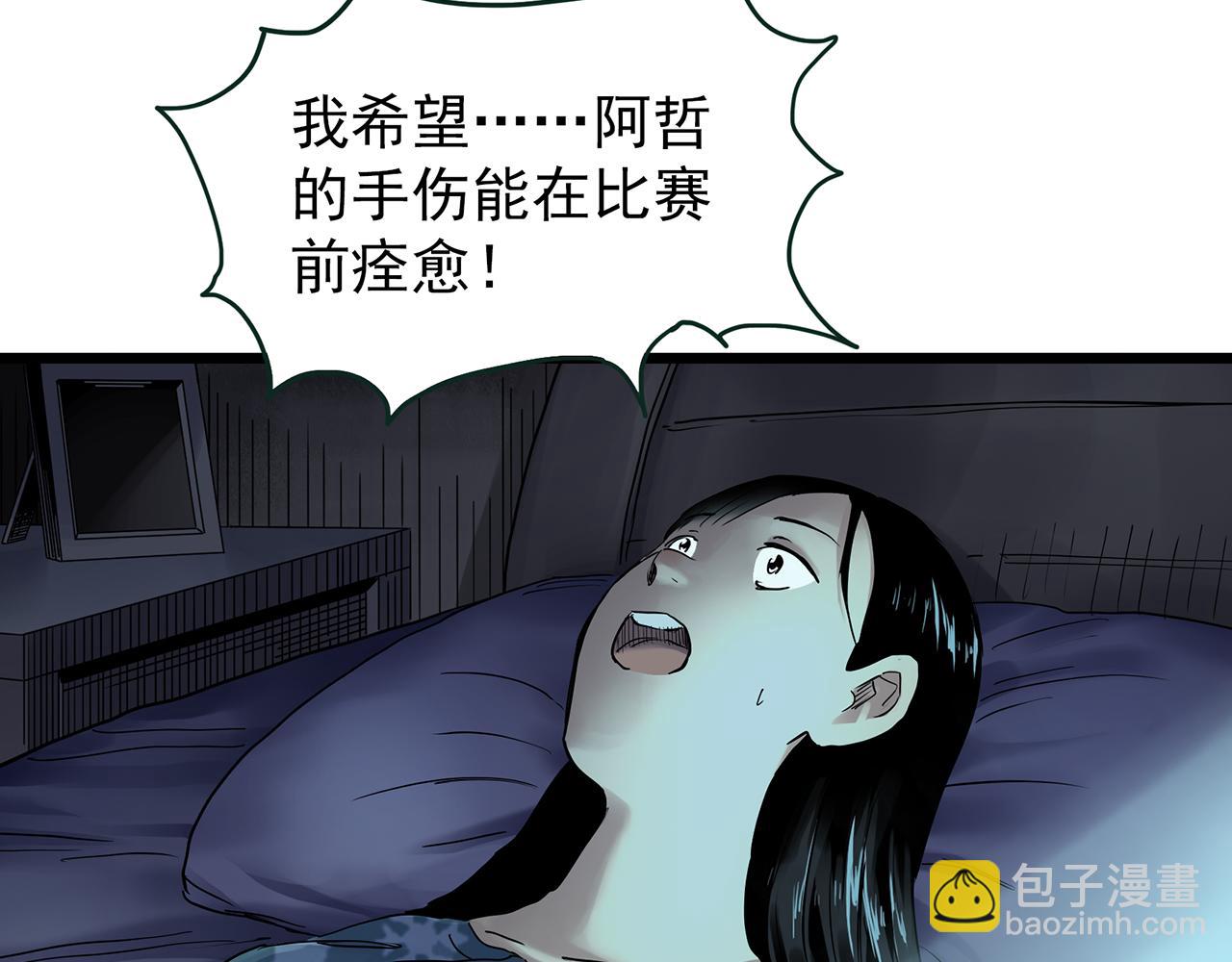 第484话  含蝉惊梦【中】8