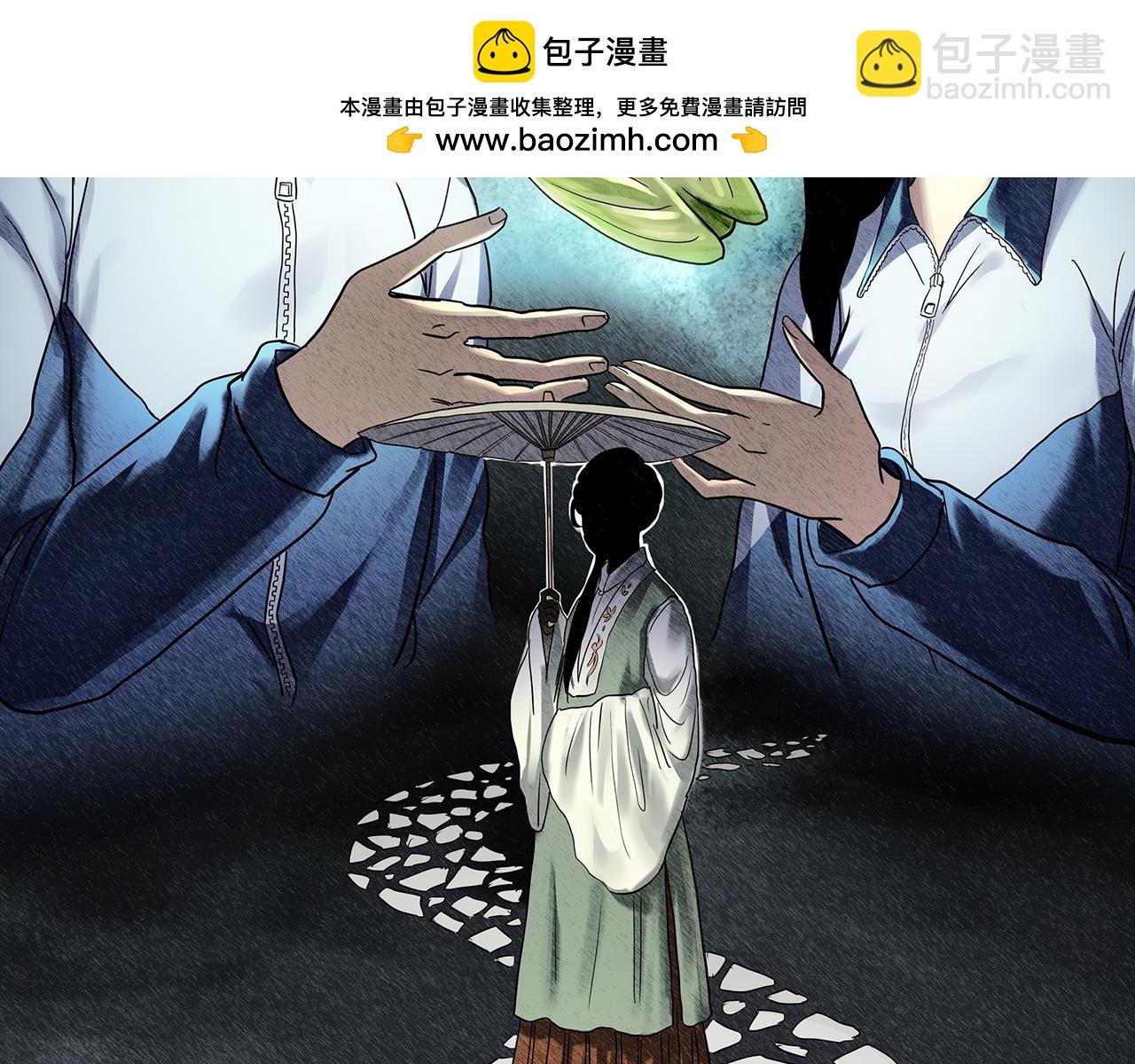第485话 含蝉惊梦【中二】1