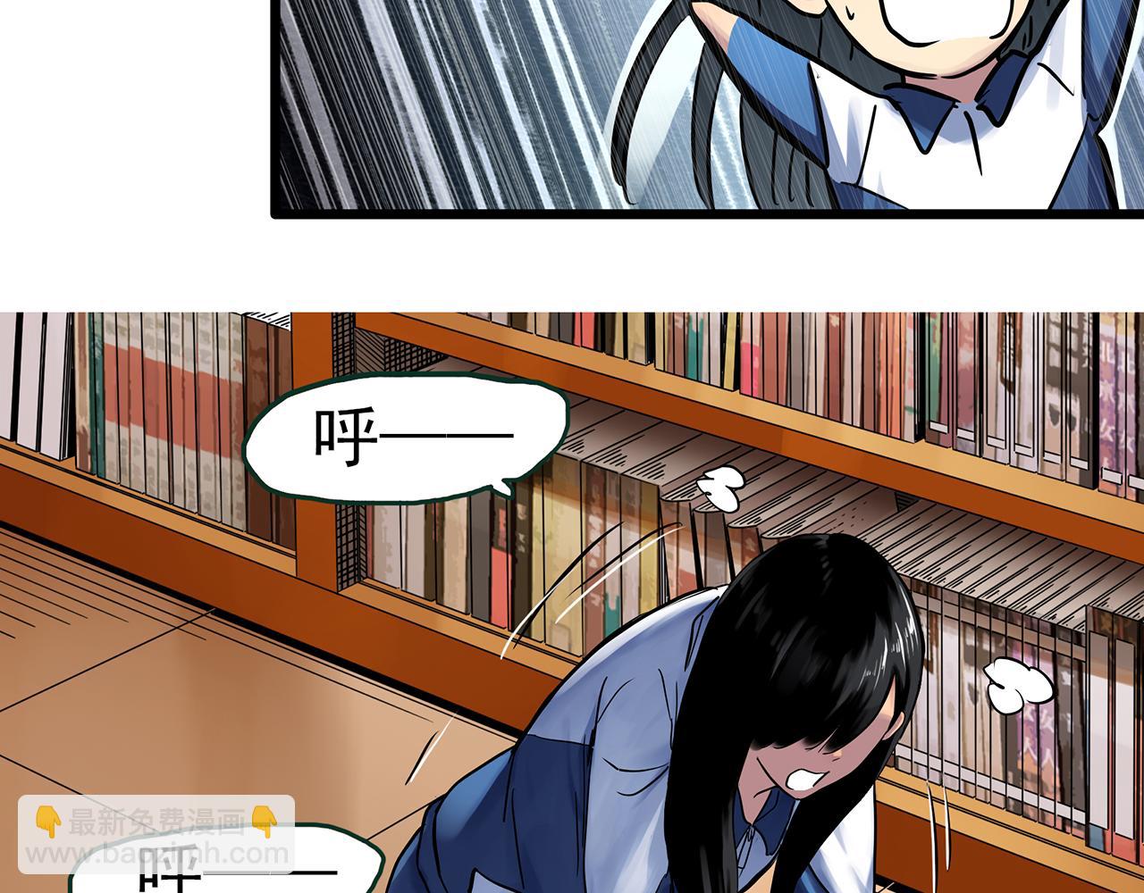 第485话 含蝉惊梦【中二】13