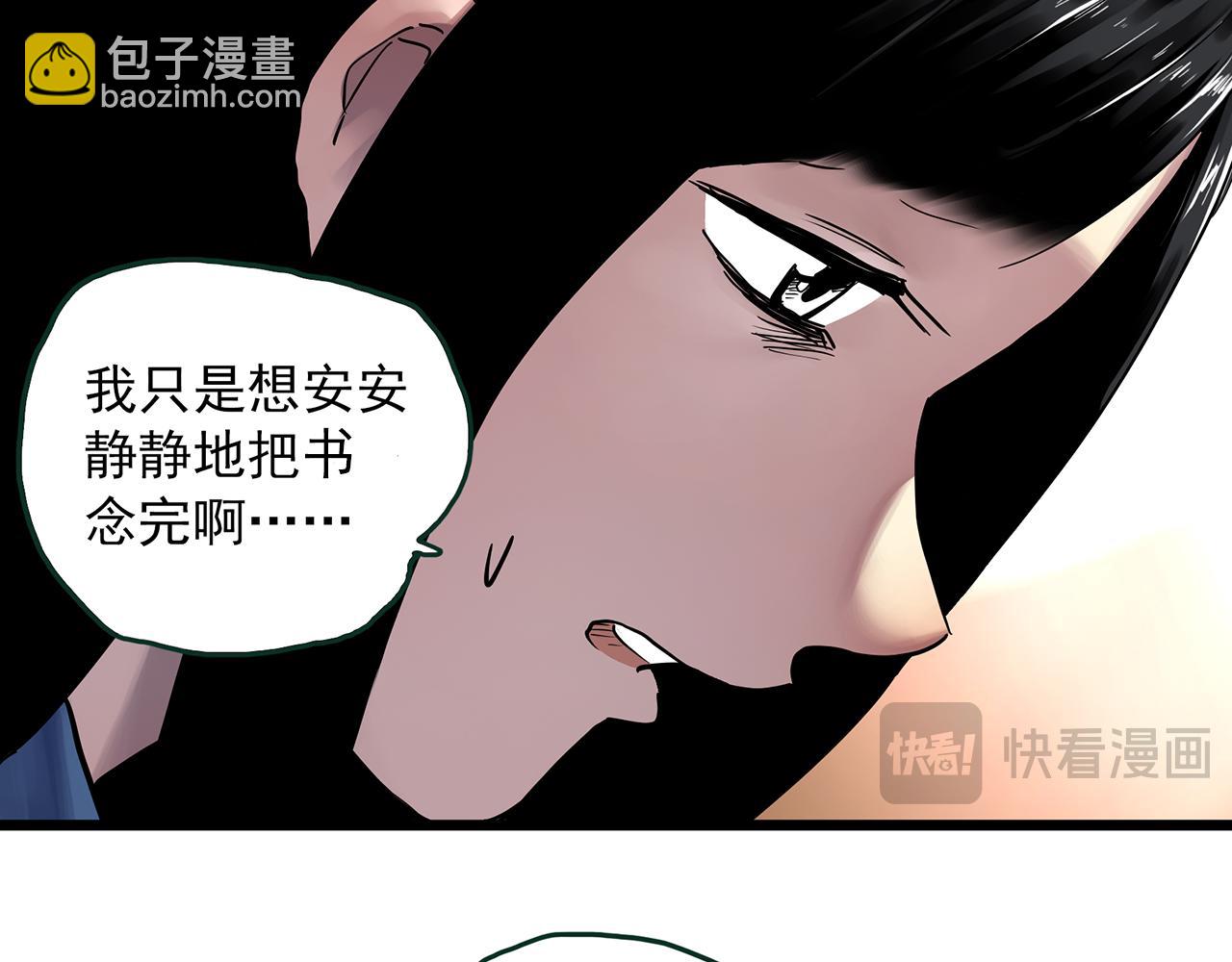 第485话 含蝉惊梦【中二】15