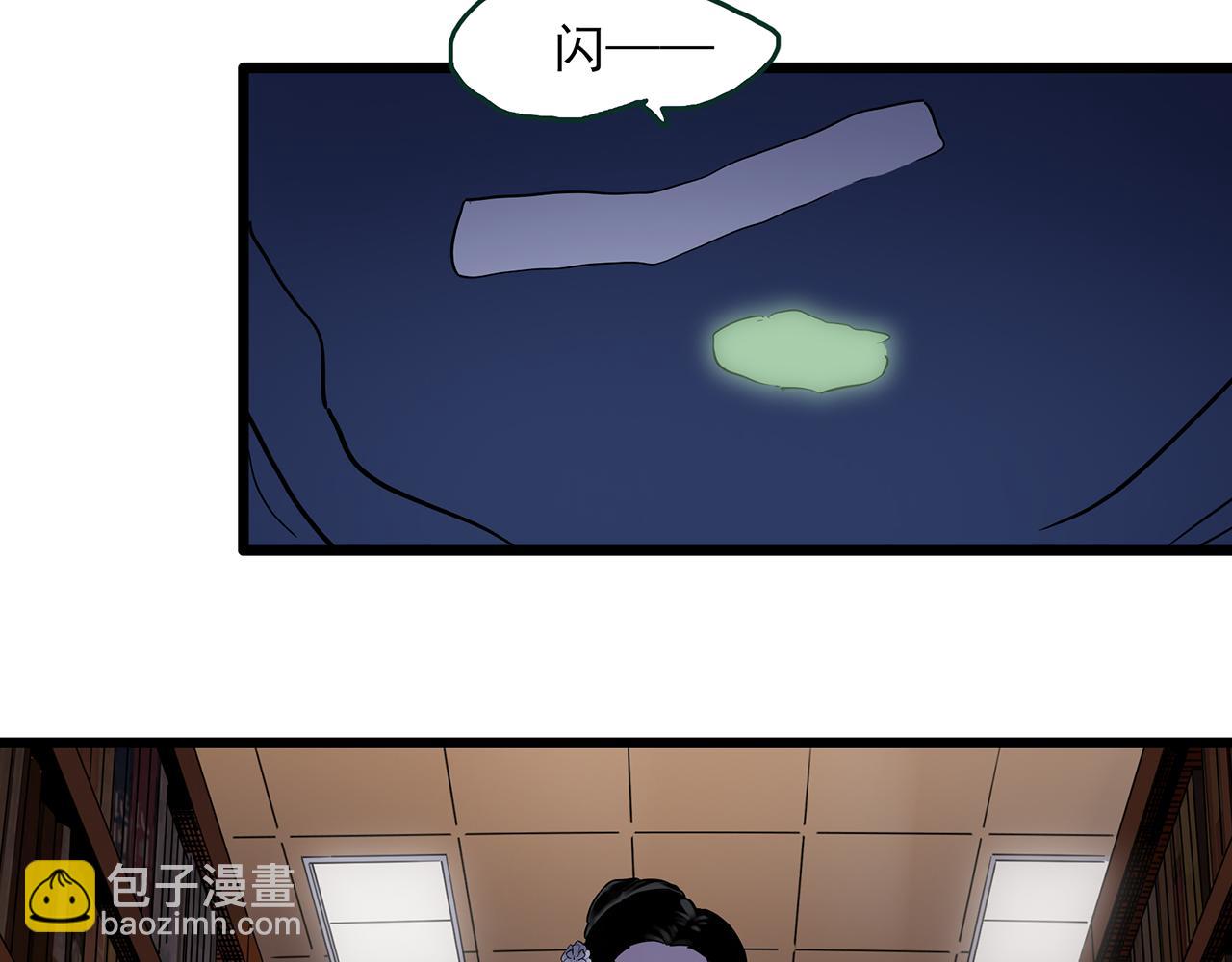 第485话 含蝉惊梦【中二】16
