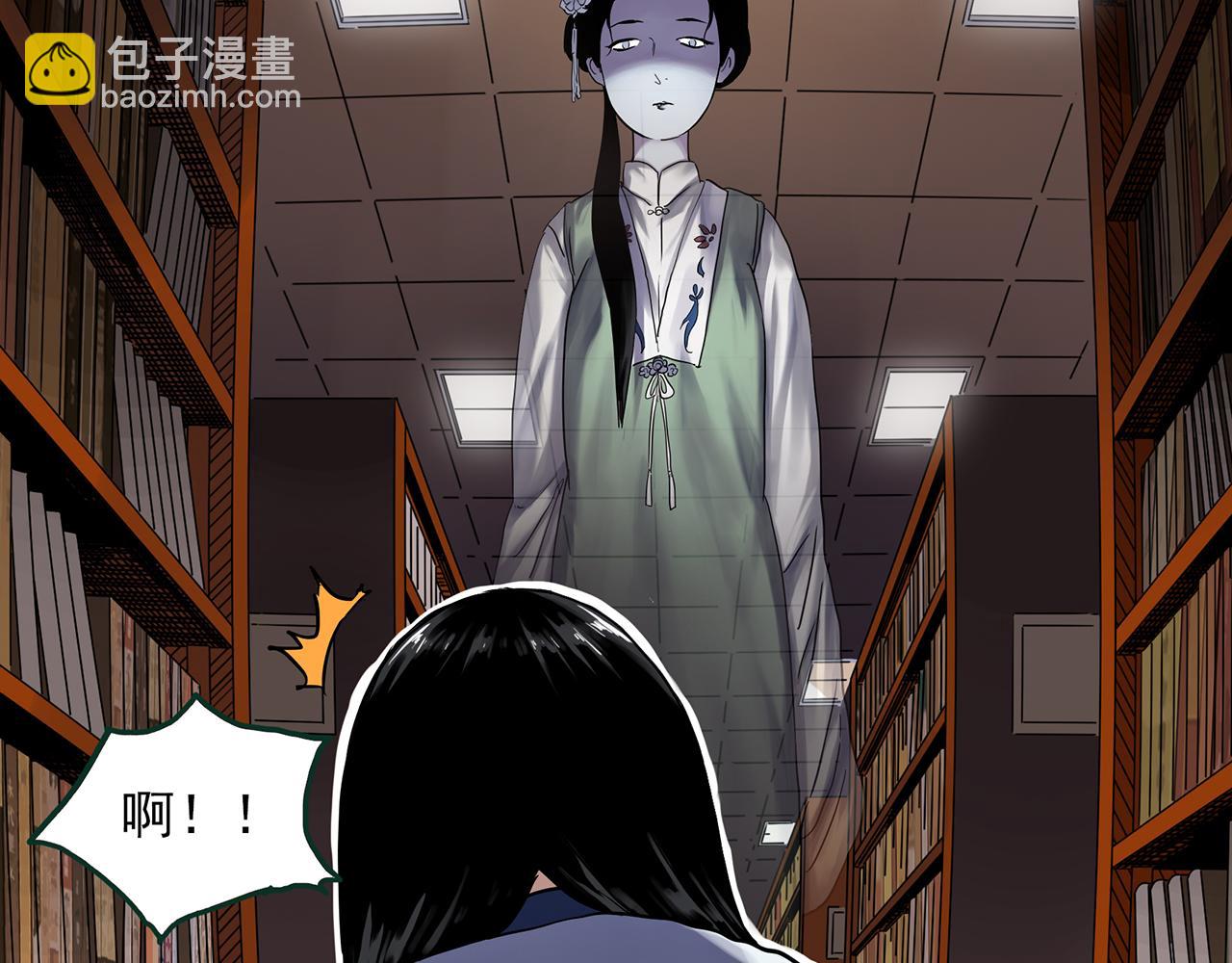 第485话 含蝉惊梦【中二】17