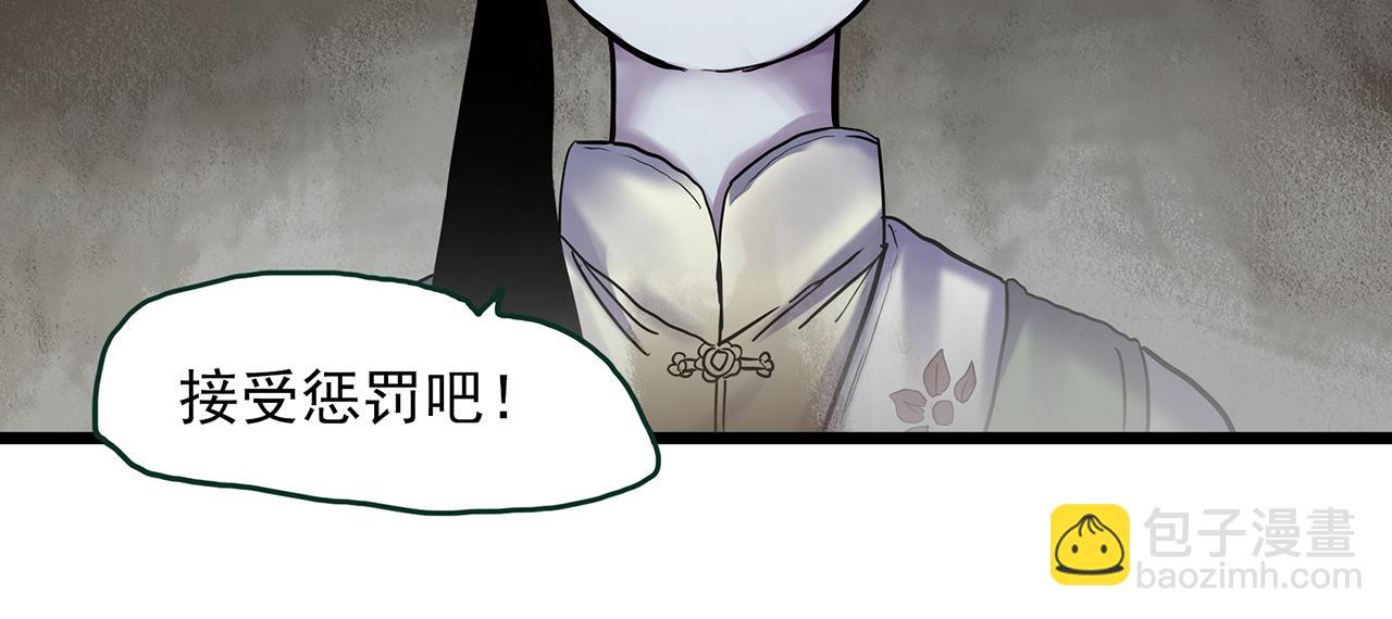 第485话 含蝉惊梦【中二】19