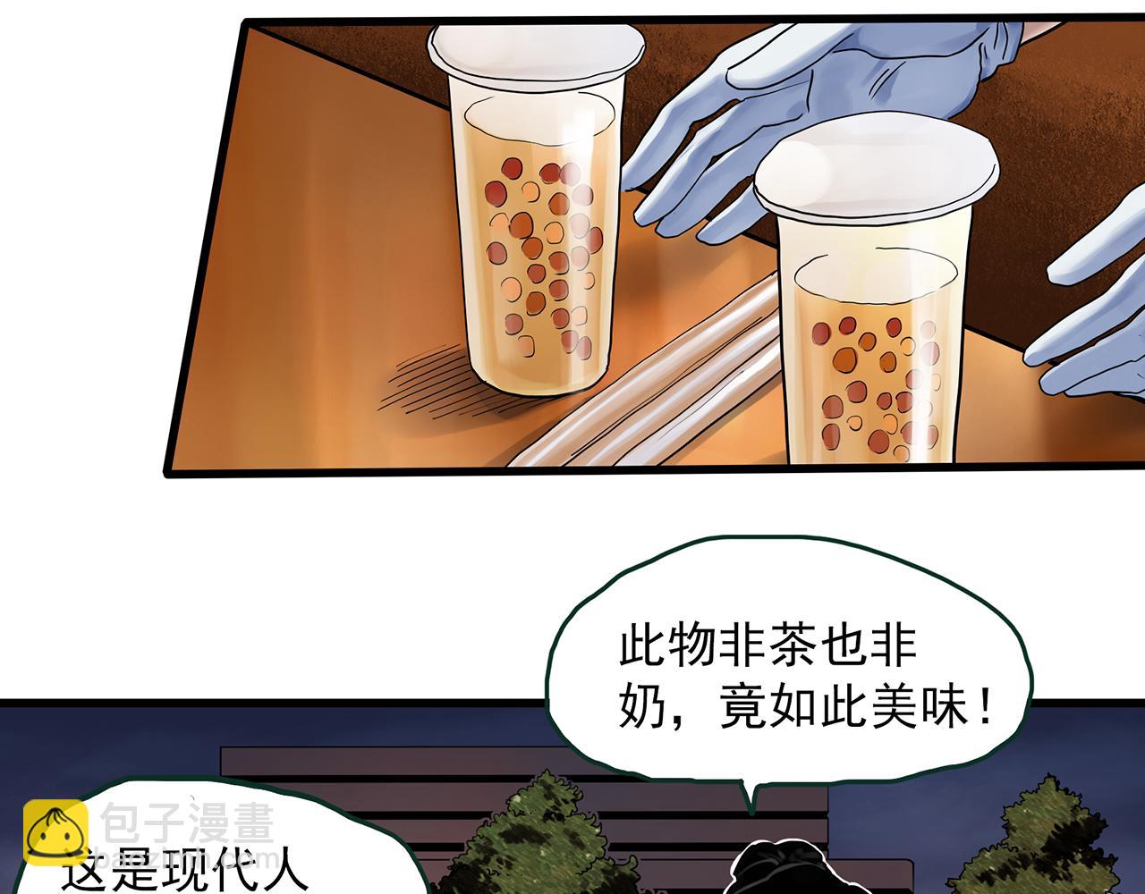 第485话 含蝉惊梦【中二】21