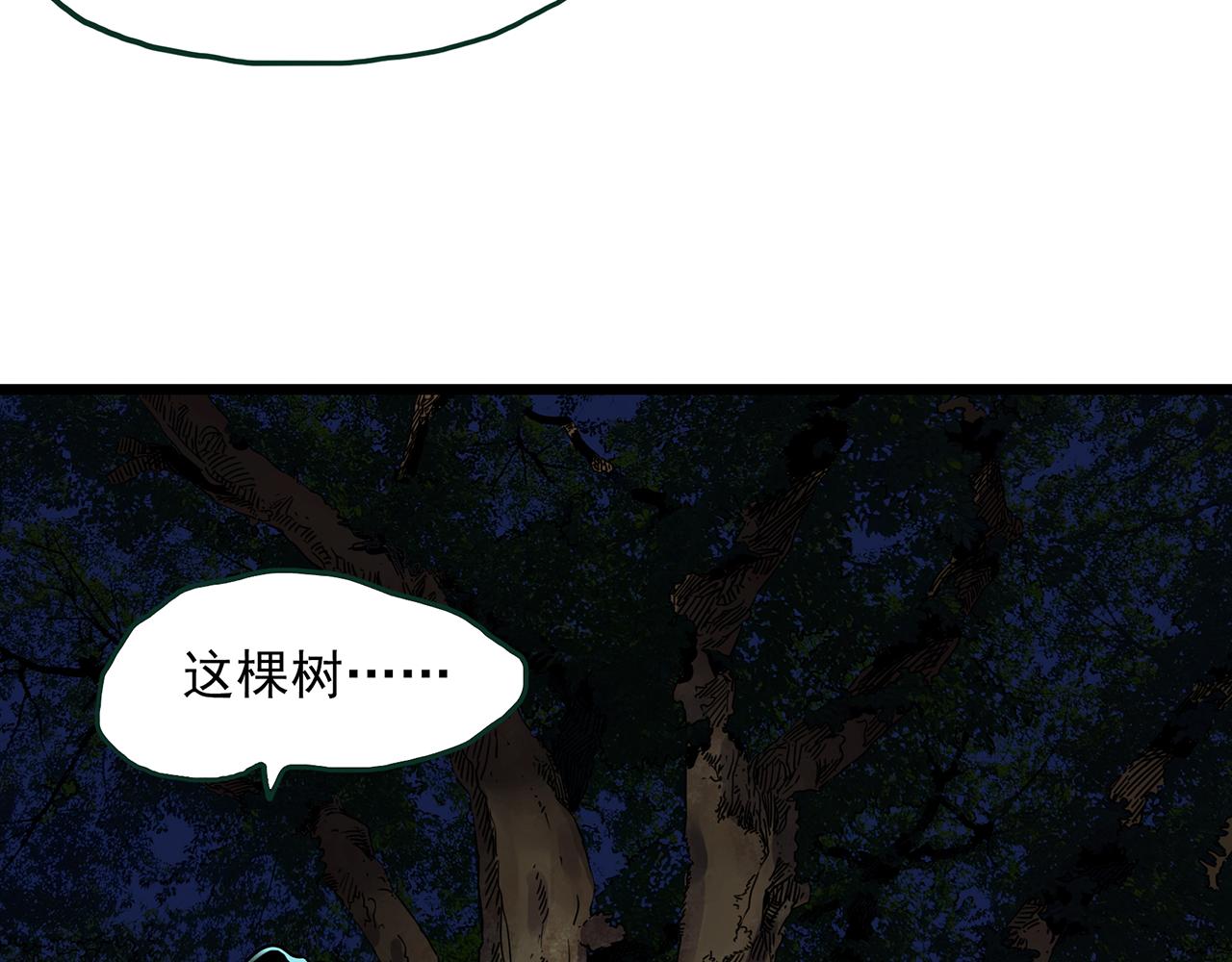 第485话 含蝉惊梦【中二】25