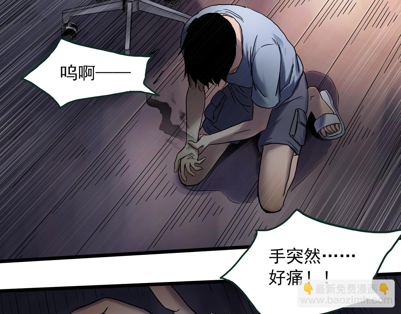 第485话 含蝉惊梦【中二】34