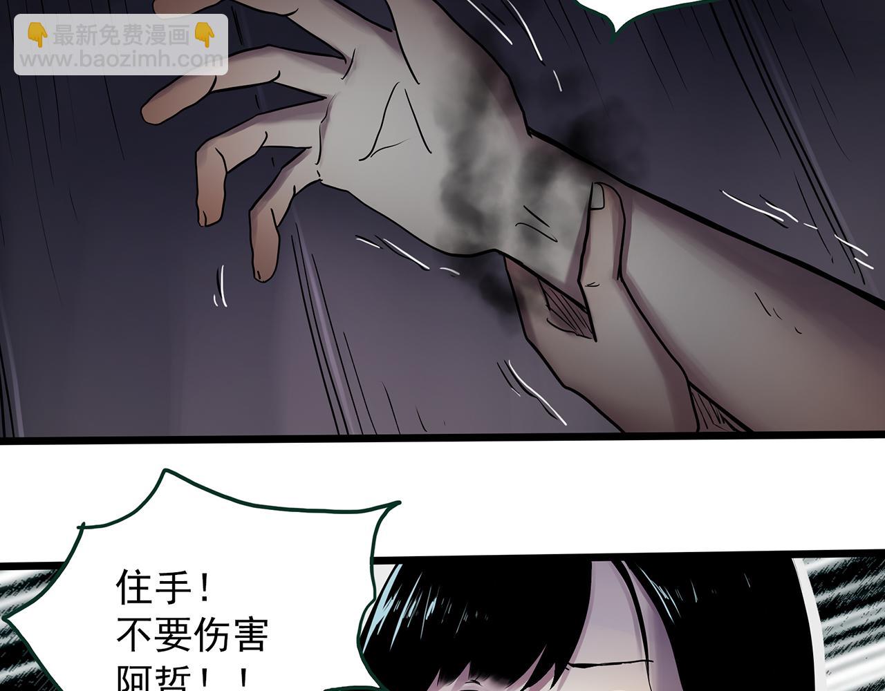 第485话 含蝉惊梦【中二】35