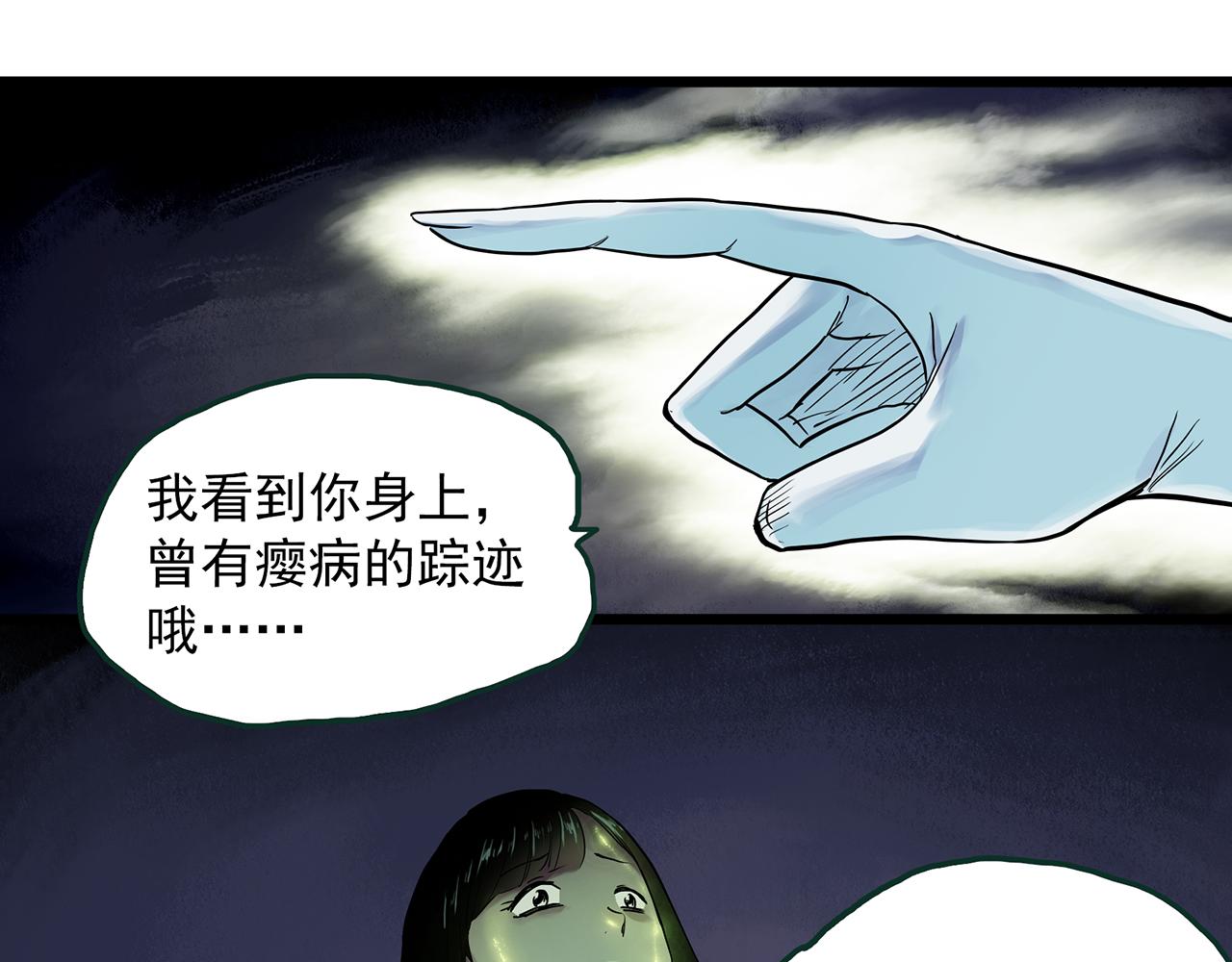 第485话 含蝉惊梦【中二】41