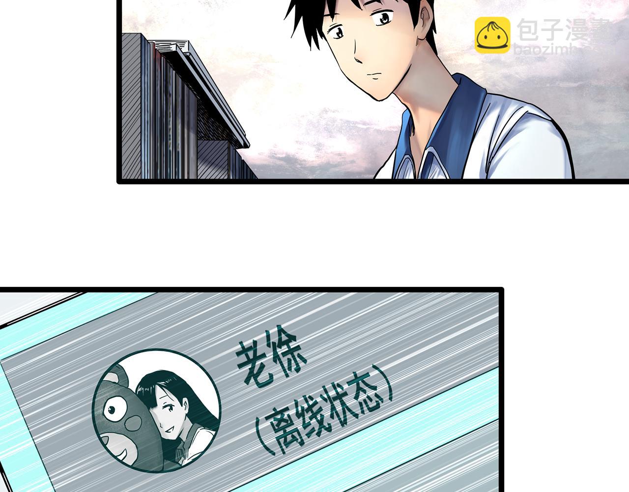 第485话 含蝉惊梦【中二】5