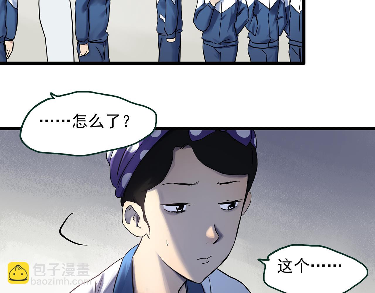 第485话 含蝉惊梦【中二】51