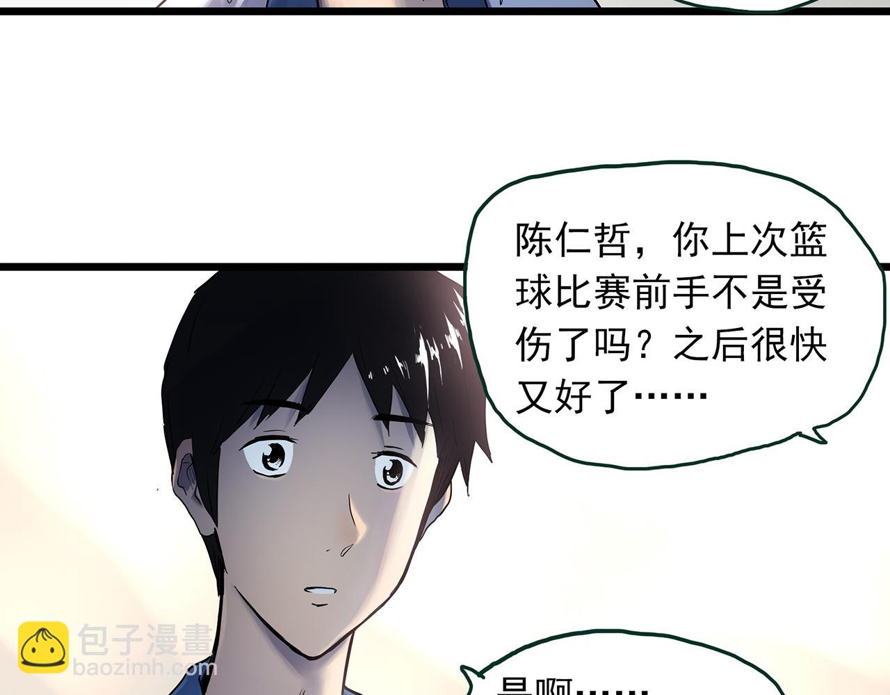 第485话 含蝉惊梦【中二】52