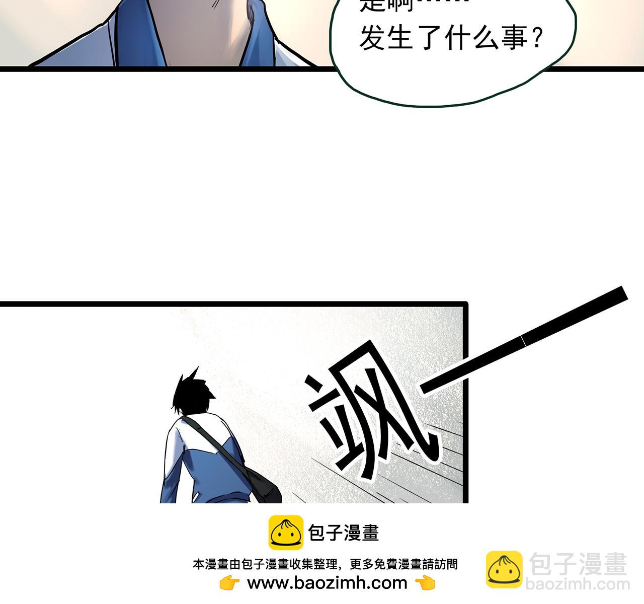 第485话 含蝉惊梦【中二】53