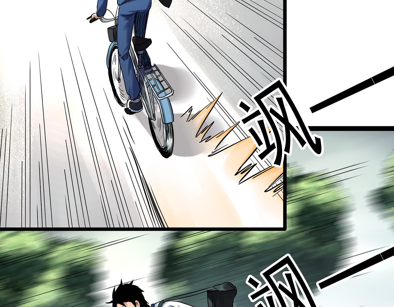 第485话 含蝉惊梦【中二】54